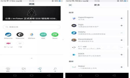 区块链服务器提供商通常是指专门提供区块链网络基础设施、服务和解决方案的公司。这些提供商往往为企业和个人提供构建和托管区块链应用的必要技术支持。以下是关于区块链服务器提供商的一些重要信息：

什么是区块链服务器？
区块链服务器是支持区块链网络运行的计算设备和环境。这些服务器能够处理和存储区块链数据，并支持网络中节点之间的信息共享。区块链技术的核心在于去中心化，区块链服务器确保交易的安全性和透明度，同时保证数据的持久性与不可篡改性。

区块链服务器提供商的作用
区块链服务器提供商为企业和个人提供了关键的基础设施，以便他们能够轻松地构建、部署和维护区块链应用。以下是一些主要作用：
ul
    listrong基础设施提供：/strong区块链服务器提供商通常拥有专门的服务器和网络资源，以便为客户提供高可用性和安全性的区块链环境。/li
    listrong技术支持：/strong为了帮助客户快速上手，区块链服务器提供商通常会提供技术支持、培训和开发工具，使得用户可以更轻松地进入区块链领域。/li
    listrong安全性保障：/strong在区块链应用中，安全性是至关重要的。区块链服务器提供商会采取多种安全措施（如加密、身份验证等）来保护数据安全。/li
    listrong定制解决方案：/strong许多区块链服务器提供商会根据客户的特定需求提供定制化服务，以满足不同企业在区块链应用上的需求。/li
/ul

区块链服务器提供商的类型
区块链服务器提供商可以分为几种类型：
ul
    listrong公有云提供商：/strong这些提供商（如AWS、Azure等）提供公共云服务，用户可以在其平台上部署区块链应用。公有云的优点是灵活性高，成本相对较低。/li
    listrong私有云提供商：/strong有些企业倾向于在私有云环境中部署区块链应用，以更多的控制权和安全性。私有云提供商提供定制的解决方案，适合对安全性要求极高的企业。/li
    listrong区块链专用平台：/strong如IBM Blockchain、Hyperledger、R3 Corda等，这些平台专注于区块链技术，提供全面的区块链开发工具、平台和环境。/li
/ul

选择区块链服务器提供商时需要考虑的因素
选择合适的区块链服务器提供商对项目的成功至关重要。以下是一些重要的考虑因素：
ul
    listrong性能和稳定性：/strong要确保提供商的服务器性能良好，能够支持高并发交易和数据存储需求。/li
    listrong安全性：/strong数据保护是区块链应用的重中之重，选择拥有高级安全功能的提供商至关重要。/li
    listrong技术支持：/strong提供良好的客户支持，可以帮助用户迅速解决在使用过程中遇到的问题。/li
    listrong定价模式：/strong了解提供商的定价结构，确保符合项目预算。/li
/ul

未来发展趋势
随着区块链技术的不断发展，区块链服务器提供商的角色也在发生变化。未来的趋势包括：
ul
    listrong去中心化云服务：/strong预计将有更多的去中心化云服务出现，允许用户以分散的方式去托管和管理区块链应用。/li
    listrong人工智能与区块链结合：/strong将人工智能技术与区块链相结合，为数据分析和智能合约执行提供更高的效率和准确性。/li
    listrong跨链技术的发展：/strong未来将会有更多支持不同区块链网络之间互操作的技术出现，提升整个生态系统的流动性。/li
/ul

常见问题解答
h41. 如何选择合适的区块链服务器提供商？/h4
选择合适的区块链服务器提供商时，首先要考虑自己的具体需求，包括性能、可靠性和安全性。在行业方案对比中，可以参考其他企业的使用经验。同时，不同的业务需求可能适合不同类型的提供商（如公有云、私有云或专用平台）。

h42. 区块链服务器提供商的服务费用一般是怎样的？/h4
区块链服务器的服务费用通常取决于多个因素，如所需的性能、存储空间、技术支持等。大多数提供商会提供不同的套餐，用户可以根据预算和需求选择合适的方案。

在选择一个区块链服务器提供商的过程中，有点遗憾的是，市场上的选项繁多，难以一一比较。有时候，即使是小细节也可能影响整体体验。希望你可以在选择的过程中，找到最符合你需求的提供商，让你的区块链应用顺利上线。真心觉得这个过程虽然复杂，但也值得认真对待，因为这将影响你未来在区块链技术上的发展潜力。