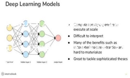 DDI（Decentralized Data Infrastructure）是一个基于区块链技术的数据基础设施平台，旨在通过去中心化的方式解决数据存储、管理和共享的挑战。它利用区块链的不可篡改性和透明性，为数据提供了一个安全、可靠的环境，使各方能够放心地交互和使用数据。

### DDI的核心特点

1. 去中心化
传统的数据存储通常依赖于中心化的服务器，这意味着数据可能会受到单点故障的影响。而在DDI中，数据则分散存储在网络中的多个节点上，这样即使某个节点出现故障，整个系统依然可以正常运行。

2. 数据安全性
区块链技术的不可篡改性使得数据一旦上链，就无法被更改或删除。因此，用户可以安全地存储自己的数据，防止数据丢失或篡改。

3. 数据共享和互操作性
DDI允许不同的系统之间轻松共享数据，通过智能合约进行自动化数据交易，从而提高数据的利用效率。无论是企业合作还是跨界应用，DDI都能提供一种灵活的解决方案。

4. 用户隐私保护
在DDI上，用户的数据属于用户本人，而不是平台。用户可以控制谁可以查看和使用自己的数据，从而增强隐私保护。

### DDI的应用场景

1. 数据市场
用户可以在DDI平台上创建一个数据市场，出售他们的数据给需要的企业或研究机构，实现数据的商业价值。

2. 医疗数据管理
在医疗行业，患者可以通过DDI安全地分享自己的健康数据，促进医疗研究，同时保证个人隐私。

3. 供应链管理
DDI可以为各个供应链环节提供透明的数据记录，追踪产品的来源、流向与状态，从而提高供应链的追溯性和效率。

### 未来发展趋势

随着数据隐私和安全问题日益受到关注，预计DDI将会得到更广泛的应用。此外，随着区块链技术的不断演进，DDI还将：

1. **架构**：利用更高效的共识机制，以提高系统的性能和可扩展性。
2. **跨链功能**：增强与其他区块链的互操作性，使数据能够跨多个区块链进行流通。
3. **智能合约升级**：完善智能合约的功能，为用户提供更灵活的数据使用方式。

### 可能相关问题

Q1: DDI如何保障数据的安全性?
真心觉得数据安全是每个平台需要关注的重中之重。在DDI中，通过区块链技术的不可篡改性和加密算法，确保数据一旦上链，就无法被随意修改。此外，用户的数据权限管理机制，让用户可以自由控制数据的使用权限，这进一步增强了数据的安全性。

Q2: DDI的用户体验如何提升?
说到用户体验，我总觉得这真是一个极具挑战性的领域。在DDI中，开发者需要专注于实现简洁友好的用户界面，同时提供丰富的文档和支持服务，让用户能轻松上手。此外，通过用户反馈不断迭代，改进平台的功能和可用性是提升用户体验的又一重要手段。我们希望DDI能够不仅在技术上引领潮流，也在用户体验上做到极致。

以上就是对DDI的一个详细介绍，涵盖其核心特点、应用场景、未来发展趋势以及相关问题的回答。希望能对你了解DDI这个区块链平台有所帮助！
