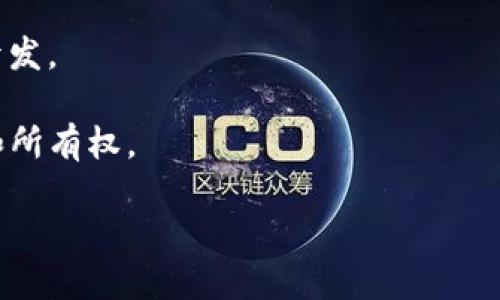 区块链技术是一种分布式数据库技术，最著名的应用是比特币及其它加密货币。它是一种去中心化的网络技术，任何人在网络上都可以使用，并确保数据的透明和不可篡改。区块链行业类别可以包括以下几个方面：

1. **金融科技（Fintech）**：区块链在金融服务中的应用，尤其是在跨境支付、智能合约、资产管理等方面。

2. **供应链管理**：利用区块链技术进行商品追踪，确保整个供应链的透明度和真实性。

3. **医疗健康**：在医疗数据管理中，区块链被用于管理患者记录和确保数据隐私。

4. **身份验证**：区块链可以帮助实现更安全的身份验证和安全存储用户的个人信息。

5. **数字版权管理**：利用区块链保护知识产权和数字内容分发。

6. **去中心化应用（DApps）**：基于区块链构建的应用程序，通常在以太坊等平台上进行开发。

7. **非同质化代币（NFT）**：在艺术、游戏和娱乐行业中，NFT利用区块链技术实现唯一性和所有权。

对于区块链行业来说，它正在不断发展和演变，吸引着来自各个行业的创新与想法。