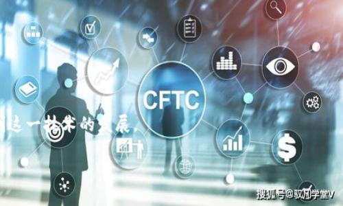 区块链诈骗的最终结果通常指的是这些诈骗行为的后果和对受害者的影响。这包括经济损失、心理伤害、信任的破裂等等。区块链技术以其去中心化和透明性受到青睐，但这些特性也被一些不法分子利用，进行各种形式的诈骗。

以下是一些可能的最终结果：

1. **经济损失**: 受害者往往会面临巨大的财务损失。诈骗者常常以高额回报的投资机会诱骗受害者，最终导致他们的积蓄被转走。

2. **信任危机**: 区块链技术的潜力在于建立信任，但一旦发生诈骗事件，会导致公众对这种新兴技术的信任减弱。

3. **法律后果**: 一些诈骗可能引发法律追诉，涉及到的个人或企业可能面临法律责任。

4. **心理影响**: 受害者往往会经历焦虑、抑郁或其他精神健康问题，影响生活和工作。

5. **社会影响**: 诈骗案件的频繁发生可能导致社会对区块链产业的负面看法，从而抑制这一技术的发展。

如果你有兴趣了解更具体的案例或相关问题，欢迎提问！