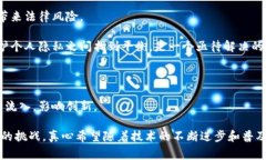 大米区块链是一种将区块链技术应用于大米产业