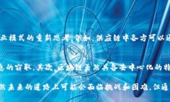 5G区块链是5G通信技术与区块链技术的结合体。这