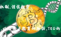 区块链技术的快速发展推动了许多新概念的产生