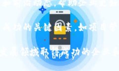 区块链业务实战指南是一个指导企业和个人如何