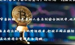 区块链技术在近年来得到了广泛的关注和应用，