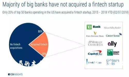 区块链骗局的本质：揭示虚假承诺与机制背后的真相