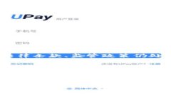 区块链民间借贷协议是一种基于区块链技术的借