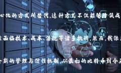 正区块链技术的发展历程可以追溯到2008年，但它