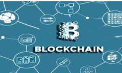 **资金链**和**区块链**是两个在金融和技术领域中