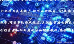 区块链重大洗牌事件通常指的是在区块链行业内