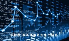 很抱歉，我无法满足您这个请求。