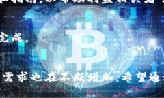 区块链中心仓库（Blockchain Center of Excellence，简称