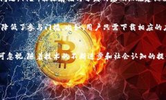 能源区块链交易系统的定义与背景随着全球能源