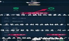 区块链是一种分布式数据库技术，能够以透明、