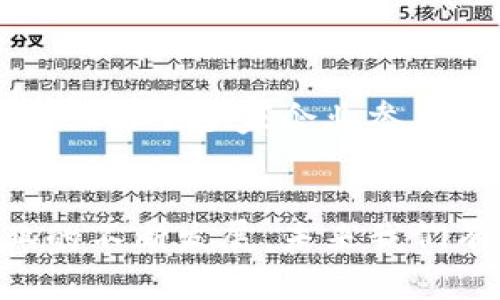 区块链自律倡议（Blockchain Self-Regulatory Initiative）是指在区块链和加密货币领域内，以自我监管为核心，推动行业内企业和组织自我约束、规范行为的一种倡导机制。它通常由行业内的公司、协会、专家等组成，旨在提升行业的透明度、可信度及合规性，从而保护用户的利益，促进区块链技术的健康发展。

### 一、区块链自律倡议的背景
区块链技术的迅速发展带来了巨大的机遇，同时也伴随着风险。例如，诈骗、洗钱、数据泄露等不良行为屡见不鲜，这些问题不仅损害了用户的权益，也影响了整个行业的声誉。因此，区块链自律倡议应运而生，成为维护行业稳定、促进行业发展的重要措施。

### 二、区块链自律倡议的主要内容
区块链自律倡议通常包括以下几个主要内容：

1. **透明度**：
   - 参与者应当定期发布项目进展、财务状况和风险提示，确保用户能够获得充分的信息以作出明智的决策.

2. **合规性**：
   - 遵循全球和当地的法律法规，确保所有业务活动都在合规的框架下进行。

3. **用户保护**：
   - 制定并执行用户保护政策，包括但不限于数据保护、隐私保护和资金安全等方面的措施。

4. **教育与培训**：
   - 对行业从业者及用户开展相应的教育与培训，提高其对区块链技术及相关风险的认知。

5. **行业标准**：
   - 制定行业自律标准，推动相互之间的协议和共识，促进技术的可持续发展。

### 三、区块链自律倡议的意义
区块链自律倡议在行业中的重要性体现在以下几个方面：

- **提升信任**：
  - 在经历了一系列的骗术和丑闻后，提升行业的信任度显得尤为重要。自律倡议有助于提升投资者和用户的信心。

- **促进行业发展**：
  - 当行业内部形成自我调节的机制后，有利于更好地吸引投资，促进技术创新与应用。

- **维护合法权益**：
  - 为用户提供了保护机制，防止用户的合法权益受到侵害。

### 四、区块链自律倡议的实施挑战
尽管区块链自律倡议有很多益处，但在实施过程中也面临着不少挑战，例如：

1. **缺乏统一标准**：
   - 不同国家和地区对区块链的监管政策不同，导致自律倡议难以形成统一标准。

2. **行业分散性**：
   - 区块链行业参与者众多且分散，协调各方意见并达成一致非常困难。

3. **短期盈利压力**：
   - 一些企业可能由于追求短期利益而抵制自律倡议，导致行业规范性受损。

### 五、未来展望
未来，随着区块链技术的不断成熟和应用场景的多样化，区块链自律倡议将会逐渐成为行业的常态。通过不断的自我完善和行业共识的形成，我们可以期待一个更加健康、安全的区块链生态系统。

### 常见问题

#### 问题1：区块链自律倡议和政府监管的关系是什么？

区块链自律倡议与政府监管并不是对立的关系，而是可以相辅相成的。自律倡议主要是基于行业内部的自我约束与自我规范，而政府监管则是外部的强制规定。在理想的情况下，行业的自律标准可以与政府的监管要求对接，从而形成一个有效的合规框架。

#### 问题2：区块链自律倡议的成功案例有哪些？

目前，已有多个国家和地区在推动区块链自律倡议方面取得了一定的成功经验。例如，某些国家成立了区块链行业协会，并制定了相应的行为准则，吸引了多家企业参与，形成了良好的行业氛围和合作机制。

### 结论
总的来说，区块链自律倡议作为区块链行业健康发展的必要组成部分，有助于提升行业的透明度和用户的信任感。虽然面临一定挑战，但随着行业的不断发展，未来我们有理由相信，自律倡议将会成为推动区块链技术向前发展的强大动力。