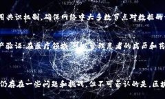 区块链上的数据是指存储在区块链网络中的各种