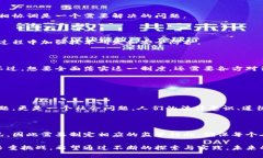 区块链司法制度是指将区块链技术应用于法律和