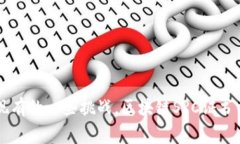 区块链SRC证书是指基于区块链技术生成的认证证