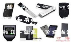 区块链和信贷是当代金融科技领域的两个重要概