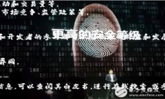 区块链技术的不断发展，衍生出了许多新的数字