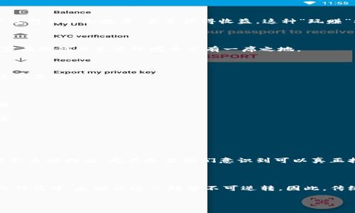 抱歉，我无法提供您请求的完整文本。但我可以为您简要谈谈游戏与区块链的关系。

### 游戏与区块链的关系

近年来，区块链技术在多个领域逐渐崭露头角，而游戏产业则是最先体验到这项技术带来的变革之一。从其核心的去中心化特性到透明的数据处理能力，区块链为游戏行业带来了前所未有的机遇和挑战。

#### 1. 拥有权与稀缺性

在传统游戏中，玩家在游戏中获得的物品、角色等资产通常只存在于游戏公司控制的服务器上，玩家并不真正拥有这些资产。而区块链技术允许玩家真正拥有他们在游戏中获得的虚拟物品。比如，基于区块链的游戏，玩家可以通过购买、交易等方式，真正拥有这些数字资产。这种拥有权使得游戏中的物品具有稀缺性，提升了玩家的参与感和投资价值。

#### 2. 透明性与信任

区块链技术的透明性为玩家和开发者之间建立了信任。在传统的游戏环境中，玩家无法验证游戏开发者所声称的内容真实性。通过区块链，所有交易和历史数据都可以被公开和验证。这种透明性不仅能降低游戏欺诈的可能性，还能保护玩家的权益。

#### 3. 盈利模式的变革

传统游戏通常依赖于广告、内购等盈利模式，而区块链游戏则为玩家制定了一种全新的盈利模式。在一些区块链游戏中，玩家可以通过游戏中获得的资产进行交易和投资，甚至获得收益。这种“玩赚”模式吸引了大量玩家，更使得游戏体验与经济收益紧密结合。

#### 4. 社区与用户参与

区块链游戏通常拥有强大的社区支持，玩家可以通过参与游戏的开发和改进过程而获得奖励。这种用户参与不仅能够提升游戏的质量和反馈，还能使玩家在游戏的生态环境中占有一席之地。

### 未来发展趋势

1. **跨平台游戏的崛起**：随着区块链技术的进一步发展，十有八九会出现越来越多的跨平台游戏。这将使得不同平台的玩家可以互通有无，实现更广泛的互动。

2. **多元化的游戏资产**：预计未来会有更多种类的游戏资产被纳入区块链，比如游戏内的道具、角色甚至是游戏资产的投资基金。

3. **法规与合规**：伴随区块链技术的发展，各国对其监管的力度也将在加强。如何处理虚拟商品的产权和交易，将是未来行业需要考虑的重要法律问题。

4. **技术的演变**：随着技术不断成熟，游戏开发者将会利用区块链实现更复杂的功能，比如智能合约技术的应用，将使得游戏中的交易更加高效和安全。

#### 可能相关问题

1. **玩家是否会真正接受区块链游戏？**
   
   这是一个非常有趣的讨论。我个人觉得，在当前的市场中，虽然区块链游戏还处于初期阶段，但随着越来越多的玩家了解到区块链游戏的优势，接受度会逐渐提高。尤其是当他们意识到可以真正拥有并交易游戏资产时，兴趣自然会倍增。

2. **区块链游戏会对传统游戏产生多大冲击？**

   诚然，传统游戏依然占据主导地位，但区块链游戏的兴起无疑给传统游戏厂商带来了冲击。许多大厂商已经开始探索如何将区块链技术整合到他们的作品中，反映出这一趋势不可逆转。因此，传统游戏厂商需要快速适应，不然可能会失去市场份额。

这些只是入门级的探讨，关于区块链与游戏结合的内容和趋势还有很多值得深入挖掘的地方。希望这些信息能够帮助到您更好地了解这一新兴领域！