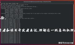 区块链脱锚是指在区块链系统中，某种资产或代