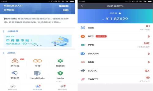 区块链MP通常指的是“区块链市场平台”（Blockchain Market Platform）或相关概念，具体取决于上下文。在区块链技术日益普及的今天，这种平台通过去中心化的方式利用区块链技术，为买卖双方提供一个可以安全、透明交易的环境。 

### 区块链MP的定义

区块链MP是一种基于区块链技术构建的市场平台，它允许用户在没有中介的情况下直接进行交易。这种平台的核心特征是去中心化、安全性和透明度，这使得交易双方能够在保障隐私的前提下完成交易。

### 区块链MP的组成部分

1. **智能合约**: 智能合约是一种自动执行的合约，通过区块链技术确保合约条款的执行。这使得交易更为高效和安全。

2. **去中心化数据库**: 使用区块链技术，所有交易记录都会被记录在一个公开的，去中心化的数据库中，这使得所有参与者都可以查看交易的透明性。

3. **数字资产**: 在这个平台上，交易的对象通常是数字资产，如加密货币、代币、NFT等。

4. **用户界面**: 一个良好的用户界面是必不可少的，用户需要能够方便地进行交易、查看市场动态以及管理自己的数字资产。

### 区块链市场平台的优点

1. **透明性**: 交易记录通过区块链技术公开，任何人都可以随时查看，这就大大降低了欺诈的可能性。

2. **安全性**: 区块链的加密技术使得数据几乎无法篡改，这确保了交易的安全。

3. **去中心化**: 用户不再需要依赖中央机构（如银行或交易所）来进行交易，这减少了中介费用并提高了交易速度。

4. **全球化**: 区块链MP能够跨越国界，任何地方的用户都可以参与，这为全球范围内的交易创造了更多机会。

### 区块链MP的未来发展趋势

区块链MP作为一种新兴的市场平台，未来的发展潜力巨大。随着越来越多的行业意识到区块链的优势，这些平台的应用将不断扩大，可能会影响到金融、供应链、房地产等多个领域。

#### 1. 行业应用的扩展

如今，区块链技术不仅仅应用于金融行业，越来越多的公司开始探索它在供应链管理、版权保护、数字身份等领域的应用。例如，供应链中的每一步都可以在区块链上记录，使得每一个环节都可追溯，提高透明度并降低成本。

#### 2. 新的商业模式

区块链市场平台的出现可能会催生出全新的商业模式。传统的商业模式通常依赖于中心化的机构来进行交易和信任建立，而在区块链MP中，用户之间可以更直接、迅速地进行交互，这可能会导致供应链、分销和支付等领域的革命性变化。

#### 3. 法规与合规

随着区块链市场平台的普及，如何有效地制定法规以保护用户的权益将变得越来越重要。各国政府可能会加大对区块链市场的监管，以确保这些平台的合规。

#### 4. 技术的进步

区块链技术本身仍在不断发展和进步，未来可能会出现更快、更安全的链和协议，从而进一步推动区块链MP的发展。

### 可能相关的问题

#### 问题1: 区块链MP和传统市场平台相比，有哪些优缺点？

在比较区块链MP和传统市场平台时，真心觉得二者各有千秋。

**优点**:
- **去中心化性**: 区块链MP不需要中介，交易费用更低，但传统平台通常需要中介收费。
- **透明性**: 区块链平台的透明性提高了信任度，而传统平台有时因为信息不对称导致用户信任危机。

**缺点**:
- **技术门槛**: 对某些用户而言，区块链的技术可能比较复杂，使用体验可能不如传统平台直观。
- **法规问题**: 区块链MP可能面临法规不明和合规性挑战，而传统平台通常已经有较为成熟的法律体系进行约束。

#### 问题2: 如何选择适合的区块链市场平台？

选择区块链市场平台时，有点遗憾的是，许多用户不知从何入手。下面是一些建议：

- **查看用户评测**: 在选择之前，可以参考其他用户的评测和反馈，了解平台的优劣。

- **关注安全性**: 确保所选平台使用了足够的安全措施，如加密技术、双重验证等。

- **技术支持**: 良好的客服和技术支持是平台成功的重要因素，选择那些能够提供及时帮助的服务商。

- **了解费用结构**: 各个平台的费用结构可能不同，选择最适合自己需求的平台。

### 总结

区块链MP无疑是未来市场交易模式的一大创新。随着技术的不断进步以及人们对去中心化交易的需求日益增长，区块链市场平台的发展前景可期。虽然目前仍然面临许多挑战，但相信在不久的将来，它将融入我们的日常交易中，带来更高效、更安全的交易体验。