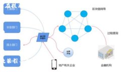 区块链技术的不断发展推动了许多新概念的诞生