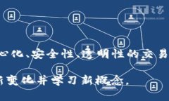 区块链中的区块是什么意思？区块链技术是近年