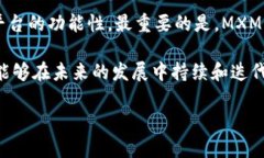 MXM 是一个区块链项目，完整名称为 ＂MXM Token＂。