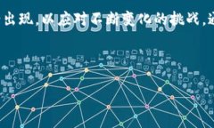 区块链纠错是指在区块链中处理错误或不一致信