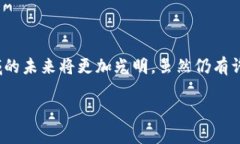 交易量化区块链是一个关于利用区块链技术进行