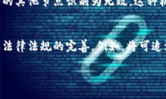 区块链理想国：未来数字社会的蓝图随着区块链