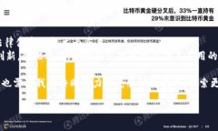 国际信托区块链平台是结合区块链技术与信托服