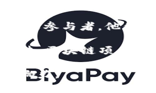 区块链引流量是一个相对新颖的术语，主要用于描述通过区块链技术吸引用户流量的过程。这种流量包含潜在客户、投资者或参与者，他们对区块链技术、加密货币或相关项目感兴趣。引流量的增加有助于推动区块链项目的发展、壮大其社区，提升其市场影响力。

区块链引流量的方法可以多种多样，可能包括社交媒体营销、内容创建、在线活动、空投（Airdrop）、激励措施等。通过这些方法，区块链项目能够吸引更多用户参与，建立信任和品牌认知度。

简单来说，区块链引流量的基本概念可以理解为利用区块链的特殊性来吸引和增加流量，从而为项目创造更大的价值和影响力。