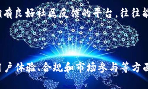 区块链体育竞猜源码是指用于创建体育竞猜平台的区块链技术的源代码。该源码通常包含了所有实现体育竞猜功能所需的逻辑、智能合约、用户交互以及数据存储等模块。通过部署和定制这些源码，开发者可以建立一个去中心化的体育竞猜应用，保证透明、公平和安全的用户体验。

### 区块链体育竞猜的特点

区块链体育竞猜与传统的体育竞猜平台相比，具有许多独特的优势。

#### 去中心化

区块链技术的一个显著特点就是去中心化。在传统的平台上，所有的操作都是由中心化的机构来管理的，而在区块链上，所有的交易和数据都是由一个分布式的网络来验证和记录的。这意味着没有单一的实体可以操控或影响整个竞猜过程，从而增强了透明度和公信力。

#### 透明性

区块链上所有交易都是公开的，并且不可篡改。每一个竞猜的结果、交易记录等数据都可以被所有参与者查看，从而确保了所有参与者都能够获得相同的信息。这种透明性不仅增强了用户的信任感，也为整个竞猜生态系统提供了更加公平的基础。

#### 安全性

区块链技术通过加密算法确保了数据的安全性和隐私性。用户的下注、交易记录甚至个人信息都被安全地存储在区块链上，难以被黑客攻击或伪造。这为用户提供了更高的安全保障，使其在进行体育竞猜时能够更加放心。

#### 全球化

区块链的另一个重要特点是其全球性。无论用户身处何地，只要有互联网连接，就可以参与体育竞猜。而且，区块链技术不受地区限制，使得不同国家的用户能够轻松地进行竞猜，增加了市场的多样性。

### 区块链体育竞猜的未来发展趋势

#### 越来越多的应用场景

近年来，区块链在体育竞猜领域的发展迅速，各类基于区块链的体育竞猜平台应运而生。这些平台不仅限于传统的竞彩，还包括了电子竞技、 virtual sports （虚拟体育）等多种形式。这些新兴的应用场景为用户提供了更多的选择和新鲜感，有助于吸引更多的用户参与。

#### 合约自动化

随着智能合约技术的发展，未来的体育竞猜将越来越依赖于智能合约来自动化处理用户的下注、结算等过程。通过自动化，能够减少人为干预，提高竞猜的效率和准确性，使用户能够更加便捷地进行竞猜。

#### 数据分析与人工智能的结合

未来，体育竞猜平台将不仅局限于简单的下注选项，还可能结合大数据和人工智能技术，分析比赛走势和用户行为，提供个性化的竞猜推荐。这种智能化的体验将大大提高用户的参与度和满意度。

#### 法规和监管的健全

随着区块链体育竞猜的普及，各国对于其监管力度也在不断加强。未来，可能会有更多的法规和政策出台，对区块链体育竞猜进行规范。这一方面保护了用户的权益，也能推动整个行业的健康发展。

### 湾区块链体育竞猜常见问题

#### 1. 区块链体育竞猜是否合法？

在服务提供商推出区块链体育竞猜之前，首先要合规。合法性因地而异，涉及到各国的法律法规。许多国家还在探索如何规制区块链博彩，因此，了解当地法律是参与区块链体育竞猜的先决条件。不少用户在这一点上表现出一定的焦虑，毕竟，合法性直接影响到他们的安全吗和信心。

#### 2. 如何选择一个可靠的区块链体育竞猜平台？

选择一个可靠的平台要关注多个因素，包括平台的安全性、透明度、用户反馈、技术支持等。同时，仔细阅读平台的服务条款，了解其收费政策和用户权益。此外，选择那些拥有良好社区反馈的平台，往往能有更好的保障。

### 结语

随着技术的不断进步和用户需求的多样化，区块链体育竞猜将迎来更加广泛的发展机会和挑战。真心觉得，未来的区块链体育竞猜不仅将在技术层面实现飞跃，也会在用户体验、合规和市场参与等方面带来新的机遇和变化。对于热爱体育竞猜的人来说，参与这一领域是一个令人兴奋的旅程。希望每一个用户都能找到适合自己的竞猜平台，享受体育与科技结合的乐趣。