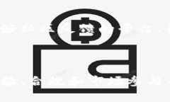 区块链体育竞猜源码是指用于创建体育竞猜平台