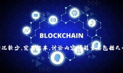 东山区块链是一个新兴的概念，它结合了区块链