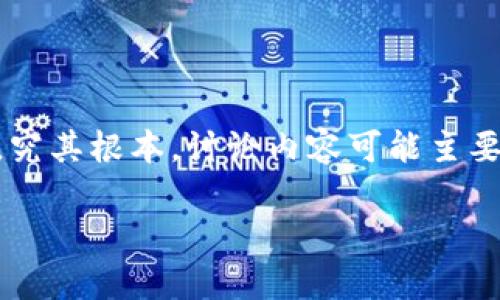 东山区块链是一个新兴的概念，它结合了区块链技术与东山区这一地理区域的发展需求。但是，由于“东山区块链”这一具体名词的使用情况较少，究其根本，讨论内容可能主要包括几个方面：区块链的基本概念、东山区的地理和经济背景、以及如何利用区块链技术推动区域发展等。接下来，我们将逐个方面进行深入探讨。

### 东山区块链的未来发展趋势分析