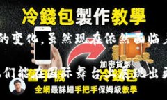 中国银行区块链公司是“中国银行”旗下专注于