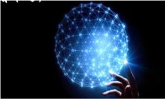 区块链监管药品是指通过区块链技术来监控和管