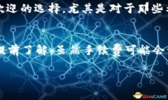 转移TP钱包（TP Wallet）里的资产到另一个钱包或账