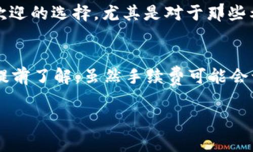 转移TP钱包（TP Wallet）里的资产到另一个钱包或账户的过程其实并不复杂，但在操作过程中有一些细节需要特别注意。以下是转账的步骤以及相关注意事项：

步骤一：打开TP钱包
首先，你需要在设备上打开TP钱包应用。如果你还没有安装，可以前往应用商店下载并安装。在打开的主界面上，你会看到你的资产概览，以及可用的各种功能。

步骤二：选择要转移的资产
在资产列表中，选择你想要转移的加密资产。如比特币（BTC）、以太坊（ETH）或其他支持的代币。点击所选资产进入资产详情页面。

步骤三：点击转账功能
在资产详情页面中，找到“转账”或“发送”按钮。这通常位于页面的显眼位置。点击后会弹出一个转账操作页面。

步骤四：输入接收地址和转账金额
在新的页面中，你需要输入接收方的钱包地址和转账金额。确保钱包地址准确无误，因为区块链转账是不可逆的，错误的地址将导致资产损失。建议使用复制粘贴的方式来避免输入错误。

步骤五：确认转账详情
在输入完信息后，仔细检查确认转账的所有细节，包括接收地址、转账金额以及手续费。这一步至关重要，因为一旦确认，就无法撤销转账。

步骤六：输入密码或确认信息
为了确保安全，你可能需要输入你钱包的密码或者进行其他身份验证（如指纹、面部识别等）。这是防止他人未经授权访问你账户的一个重要安全措施。

步骤七：完成转账并查看状态
确认无误后，点击“确认”按钮完成转账。根据网络的拥堵情况，转账可能需要一些时间处理。你可以在“交易记录”中查看转账的状态。

步骤八：安全注意事项
转账成功后，建议定期检查你的钱包安全和资产情况。保持钱包更新以及使用强而独特的密码都是保护个人资产的重要措施。同时，不要轻信陌生人的转账请求以及网络安全警示，以防诈骗。

总结
转账过程虽然简单，但注意每个细节至关重要。真心觉得在如今快速发展的加密货币环境中，了解这些过程可以帮助我们更好地保护自己的资产。如果在转账过程中有任何疑惑，建议查阅TP钱包的官方帮助文档或寻求专业意见。

相关问题
问题一：TP钱包支持哪些加密资产转账？
TP钱包作为一款多功能的钱包，支持多种主流加密货币的存储与转账，包括比特币（BTC）、以太坊（ETH）、USDT等。此外，TP钱包也支持一些新兴代币。这种多样性使得TP钱包成为非常受欢迎的选择，尤其是对于那些希望同时管理多个资产的用户。真心觉得，能够在一个平台上管理多种资产无疑是方便的，但也需要定期关注市场变化和新币种的更新情况。

问题二：转账手续费会有多少？
在进行转账时，手续费是一个不可忽视的问题。TP钱包的手续费一般会根据网络拥堵情况和所转账资产的种类而有所不同。通常在转账界面会显示手续费的估算，让用户在确认前可以提前了解。虽然手续费可能会让人有点遗憾，特别是在交易活跃的时候，但这是维持区块链网络正常运作的必要开支。建议用户在高峰时段选择转账时要多加考虑，合理安排转账时间，以便尽可能降低手续费的支出。

希望这些信息能够帮助你顺利完成TP钱包的转账操作！如果还有其他疑问，随时欢迎提问。