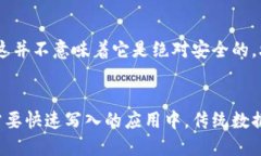 什么是区块链？区块链是一种分布式账本技术，