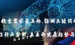 思考一个符合用户搜索需求并且的，强调关键词