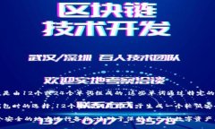 助记词是用于生成和备份钱包地址的重要组成部