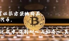 BSC是什么区块链？BSC，即Binance Smart Chain，是币安