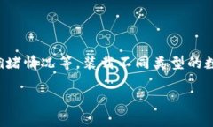 关于TPWallet的转入手续费，具体数额可能会因多种