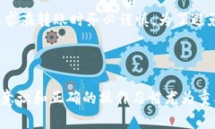 转账至TPWallet（TP钱包）是一个简单的过程，下面