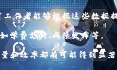 区块链教育用品是指利用区块链技术进行教育、